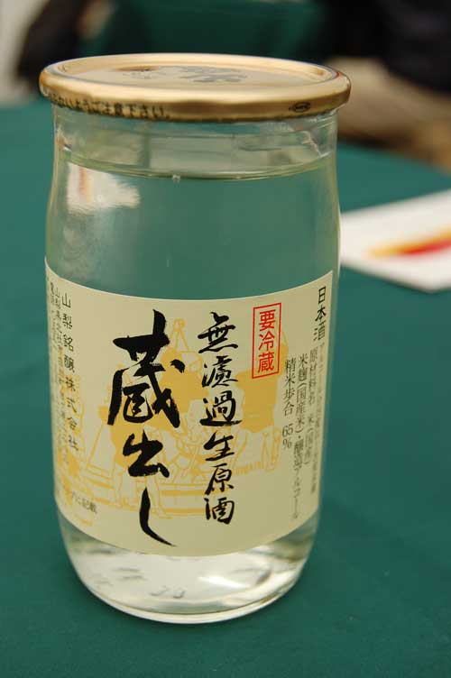 【2012\' 第34回 七賢（山梨銘醸）酒蔵開放（前編）！！】_a0005436_19374769.jpg