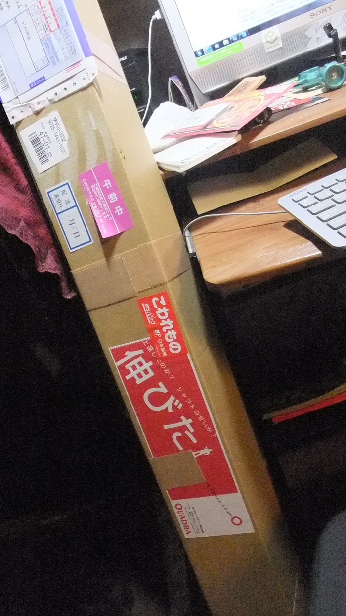 わっ！！　また何か届いたぞ。。。。。TEE-１から_c0117936_2295910.jpg