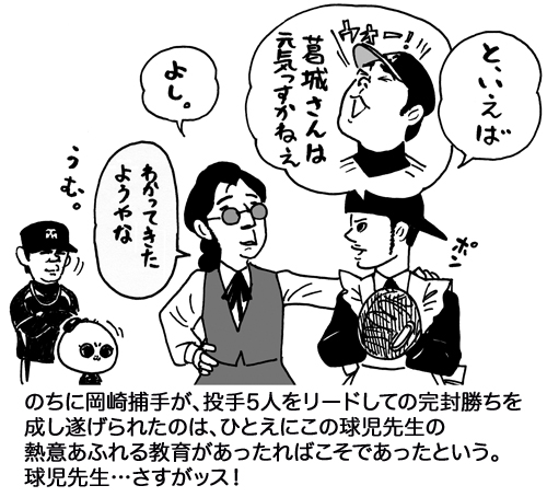 3月4日(日)　オープン戦【オリックス0-3◯阪神】(春野)_f0105741_12181511.jpg