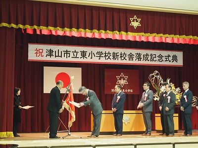 津山市立東小学校 新校舎落成記念式典_f0151251_13305460.jpg