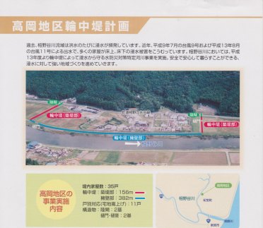 熊野川台風12号水害調査行(5) 相野谷川その1_f0197754_2142781.jpg