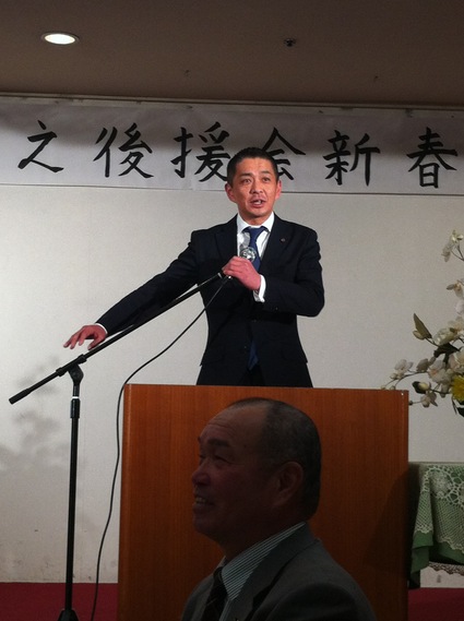 湯沢議員の新春の集い、『新たな「絆」による地域づくり』_b0063162_252570.jpg