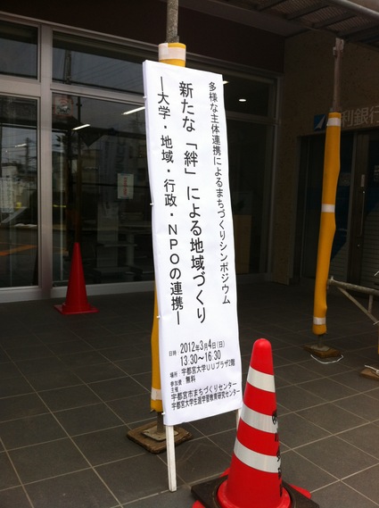 湯沢議員の新春の集い、『新たな「絆」による地域づくり』_b0063162_2554112.jpg