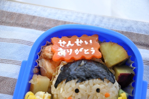 【年少さん最後のお弁当】_f0206162_8492253.jpg