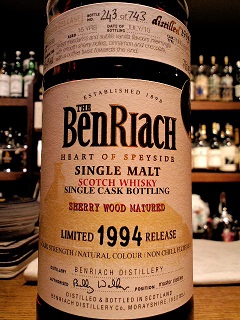🥃年末におすすめしたいウイスキー🥃✨ ベンリアック 15年 1997