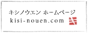 初物の長ネギが嬉しい。_c0110869_197914.jpg