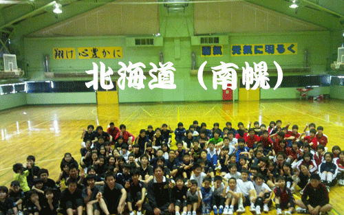 北海道(南幌)_c0000970_11424899.gif