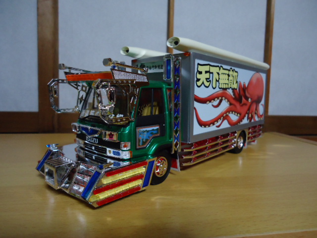 四畳半 (4t冷凍車) (プラモデル) - ホビーサーチ カーモデル