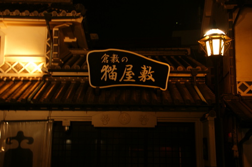 a0245474_2036384.jpg