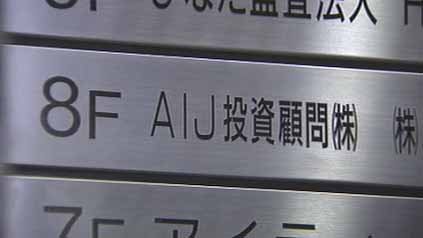 枯れ葉のごとく舞い散る日本 悪魔が日本を支配し 日本は地獄に落ちる タンポポ日記 +_c0139575_0315930.jpg