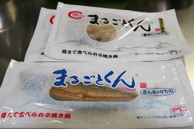 ★・・・ 秋刀魚の塩焼き(190kcal)_f0229190_16173191.jpg