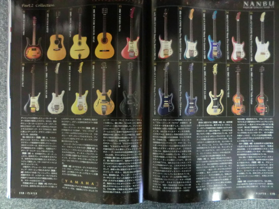 プレーヤー誌の写真をアップしました_e0119092_12221265.jpg