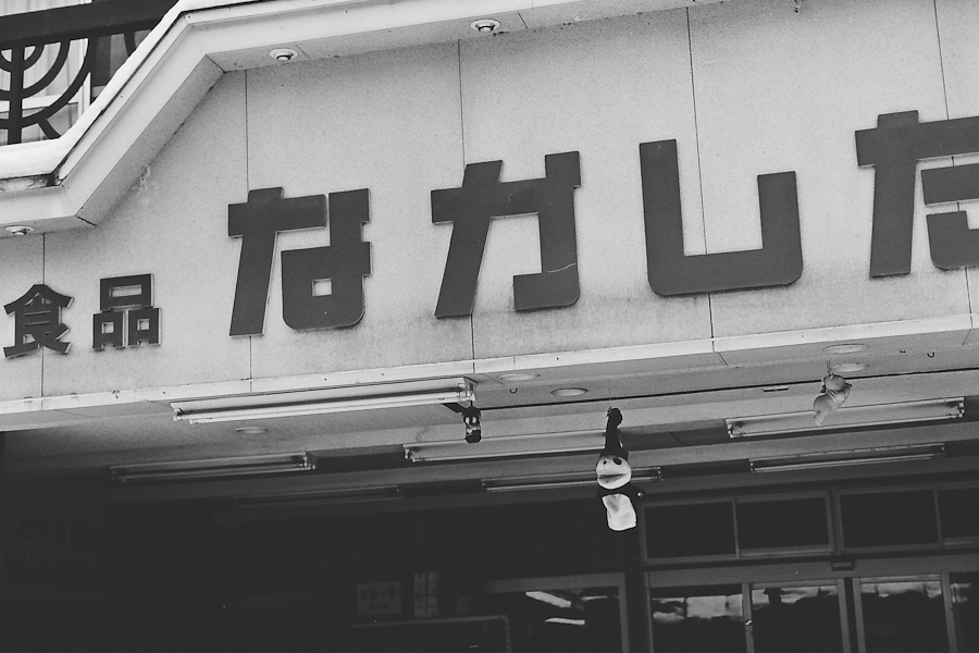 c0073613_2335730.jpg