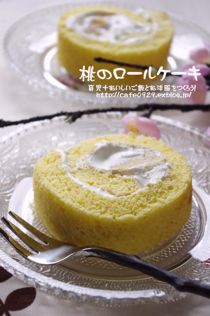 ふわとろ♪桃のロールケーキ_f0168317_12363758.jpg