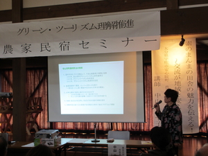 中山ミヤ子さんが講演会に訪れました☆_e0061225_15412463.jpg