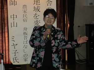 中山ミヤ子さんが講演会に訪れました☆_e0061225_15412754.jpg