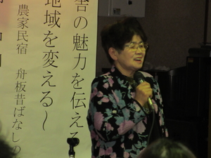 中山ミヤ子さんが講演会に訪れました☆_e0061225_15412963.jpg