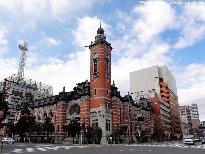 横浜の歴史的建造物 四季彩の部屋
