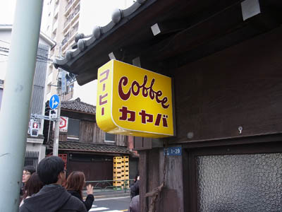b0019140_14271530.jpg