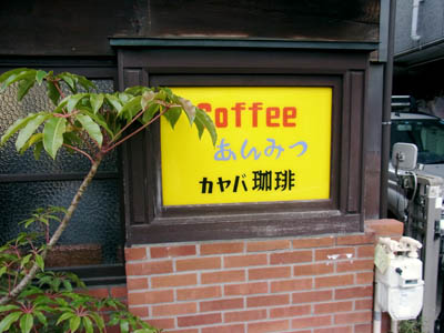 b0019140_14272432.jpg