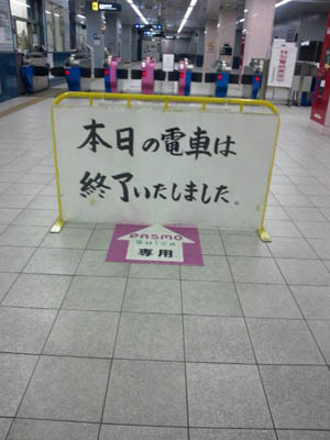 b0019140_1437484.jpg