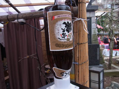 b0019140_1495648.jpg