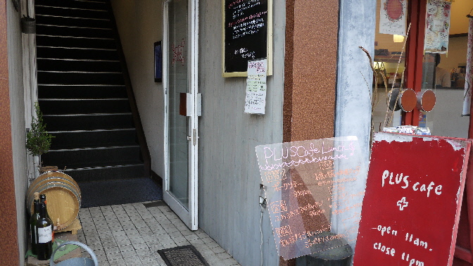 プラスカフェ plus cafe_e0227942_213931.jpg