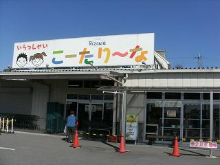 a0124543_1331137.jpg