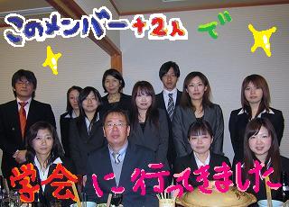 学会に行ってきました~☆_b0059154_136544.jpg