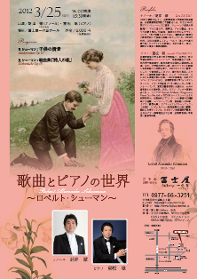 ドイツリート_e0251278_1536443.png