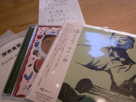 続々・ささやかだけど役にたつこと_d0087595_16393629.jpg