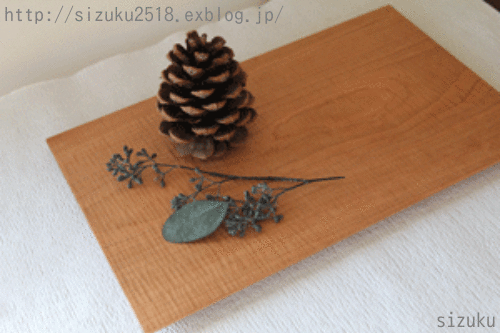 e0205196_17434334.gif