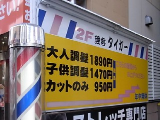 2012年3月6日（火） ； 曇り～晴れ_d0051601_024269.jpg