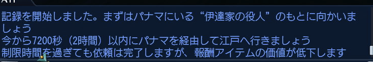 c0242805_931716.png