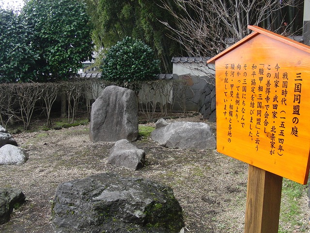 さまざまな歴史を感じる「善得寺まつり」_f0141310_7534480.jpg