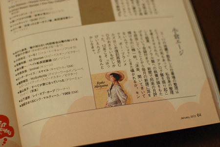 掲載誌_d0113613_10594766.jpg