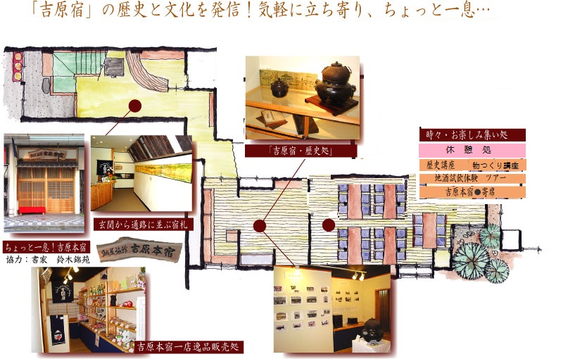 埼玉県 埼玉県 栗橋商店街の皆様をお迎えして。_b0093221_2217031.jpg