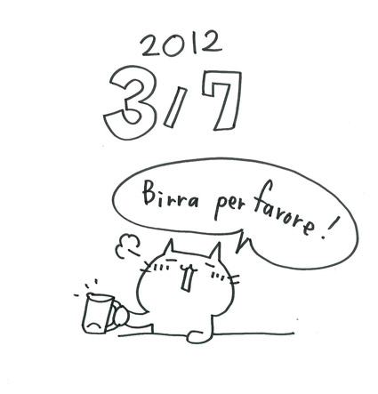 今日の語楽 ビールください イタリア語 色ではなく寸法です