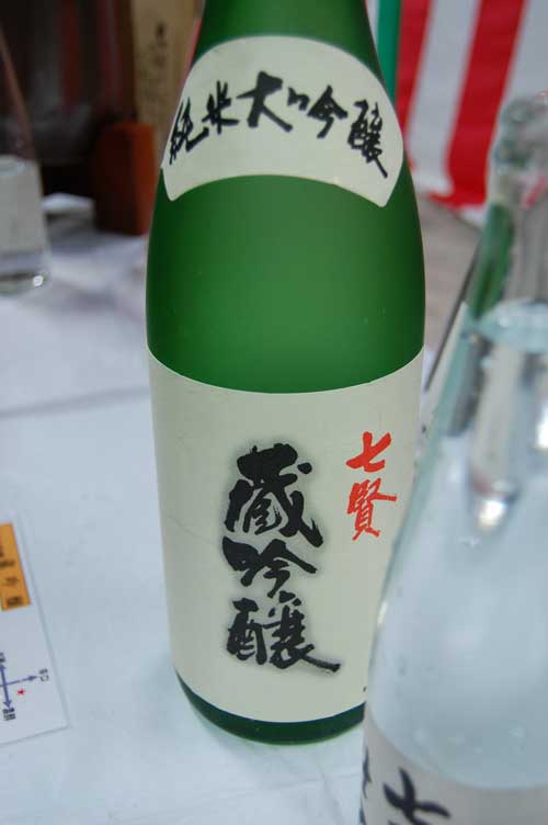 【2012\' 第34回 七賢(山梨銘醸)酒蔵開放(後編)!!】_a0005436_20173691.jpg