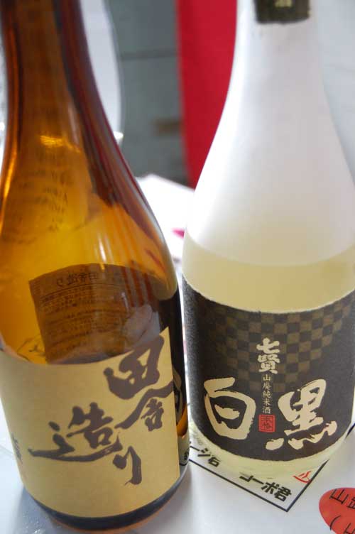 【2012\' 第34回 七賢(山梨銘醸)酒蔵開放(後編)!!】_a0005436_20223337.jpg
