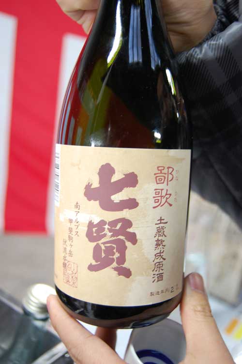 【2012\' 第34回 七賢(山梨銘醸)酒蔵開放(後編)!!】_a0005436_20243595.jpg