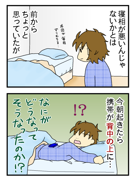 いまだに意味わからん_b0098438_23503040.png