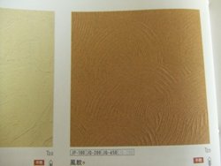 和菓子_e0172341_16535677.jpg