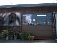 c0208355_17362938.jpg