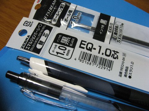 電気通信術のためのボールペンの銘柄 モナー課長の部屋 電気通信術のためのボールペンの銘柄 モナー課長の部屋
