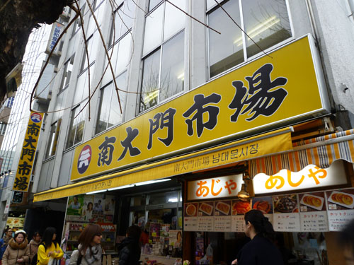 牛肉ダシダ_c0152767_18242661.jpg