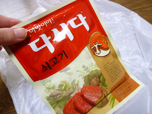牛肉ダシダ_c0152767_1854624.jpg