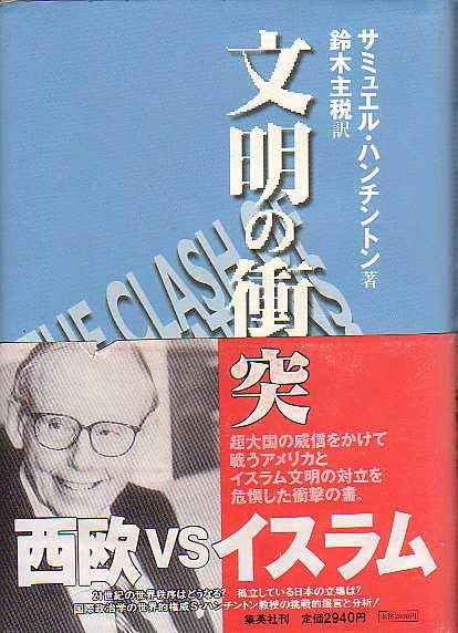 プロパガンダを刷り込み、戦争へと向かわせることこそ、マスコミが作られた真の理由です　タンポポ_c0139575_218317.jpg