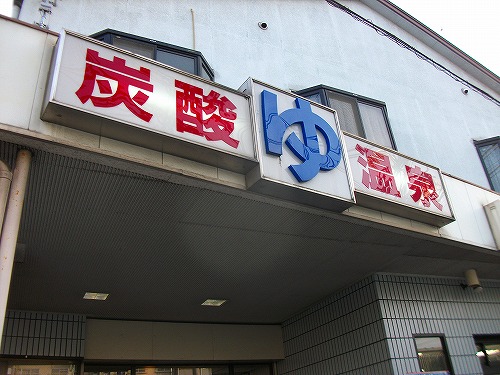 f0097493_13444323.jpg