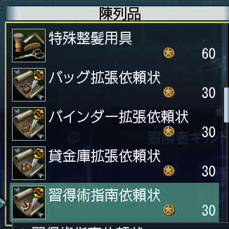 c0242805_633151.png